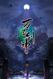 аниме Бессмертный бог меча (2022) на Jutsu
